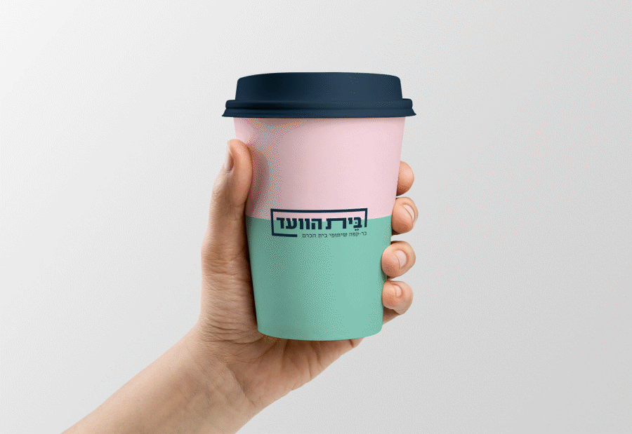 branding  cafe coffee place cup hebrew logo menu social media Typographic Logo