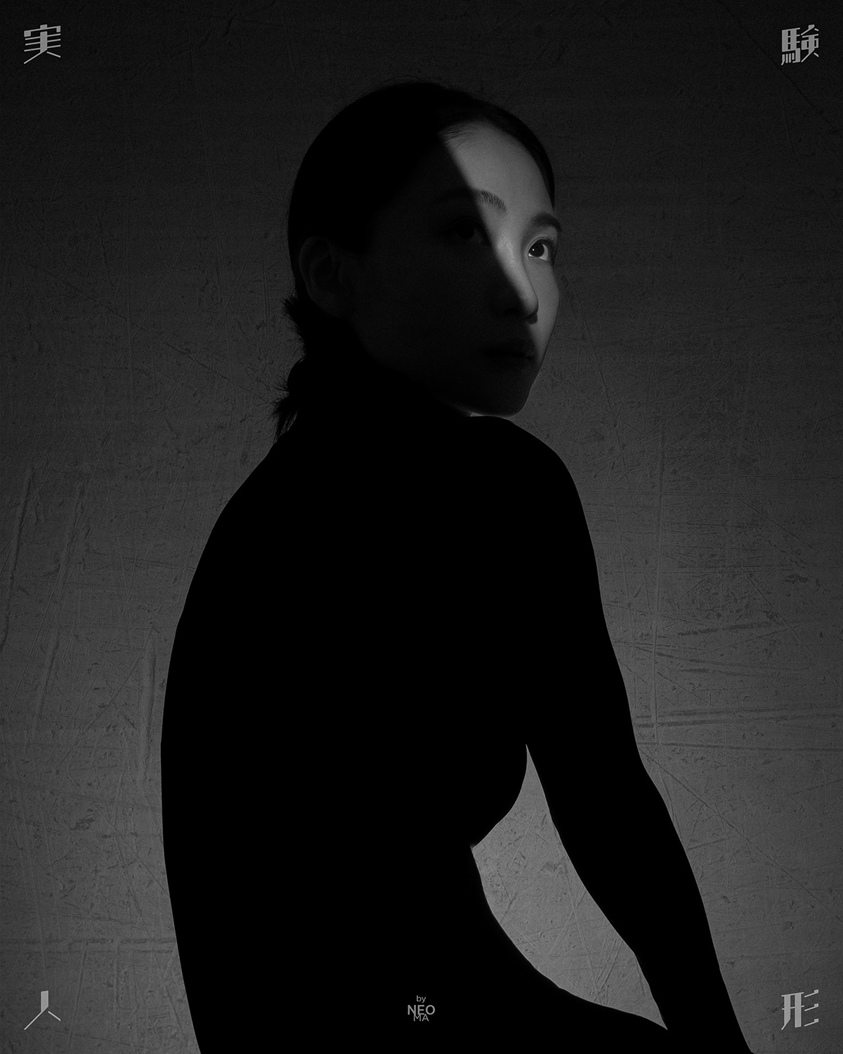 black and white portrait Photography  model studio lighting
