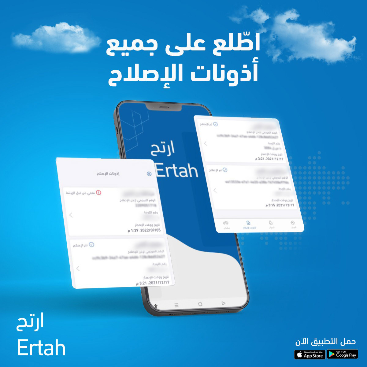 app app design automotive   car repair shop KSA mobile app design Phone App Saudi Arabia Social media post transportation