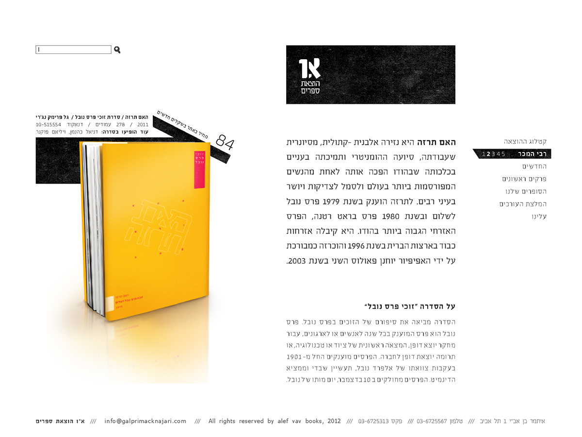 design of Books Covers & Website of Publishing house