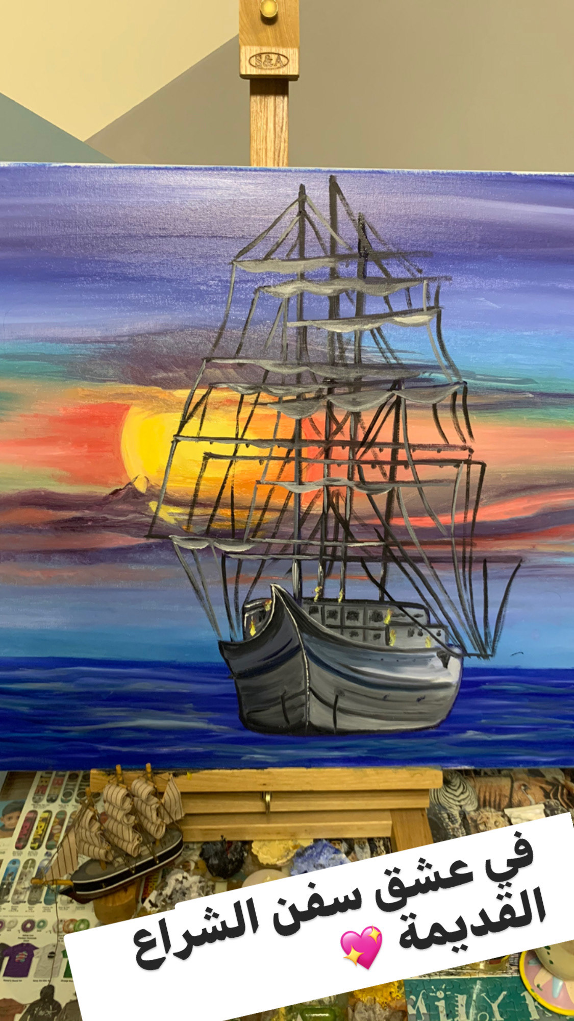 canvas oil paint sea ship sunset