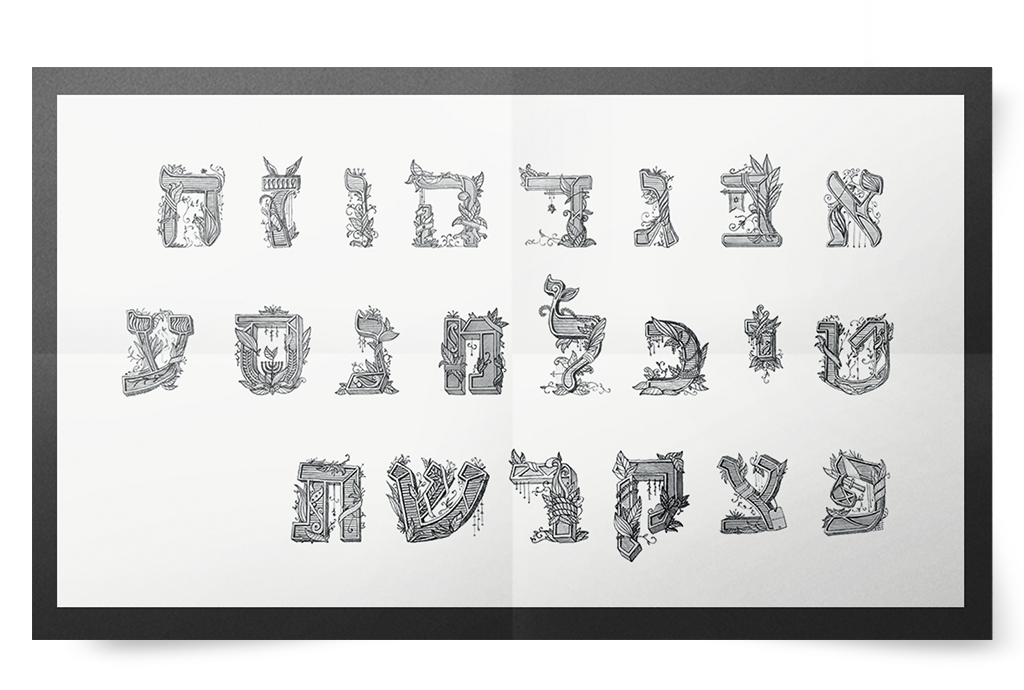 hebrew letters type rococo font pencil paper israel poster sketch typo decorations Typeface handmade Handlettering