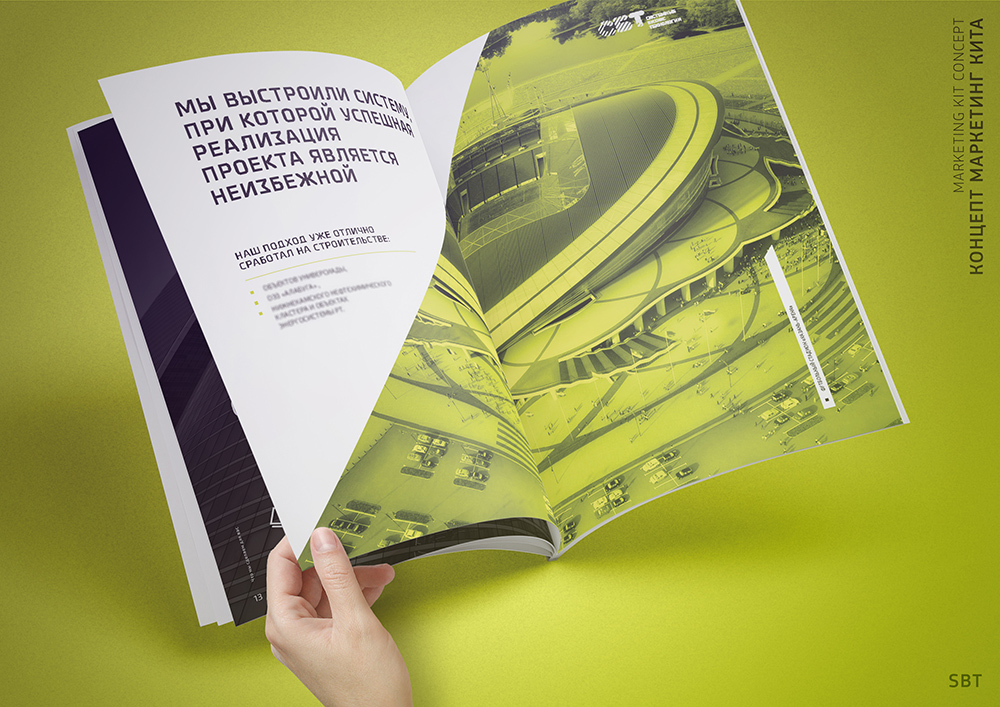 editorial print mk MarketingKit catalog book design White green light engineer magazine