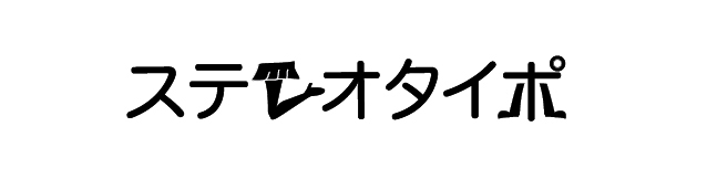 japanese gender branding