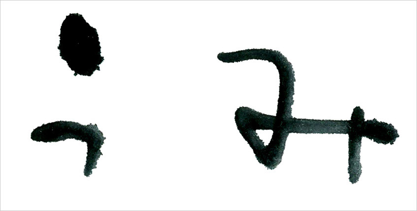 japan calligraphypenmanship Title book binding