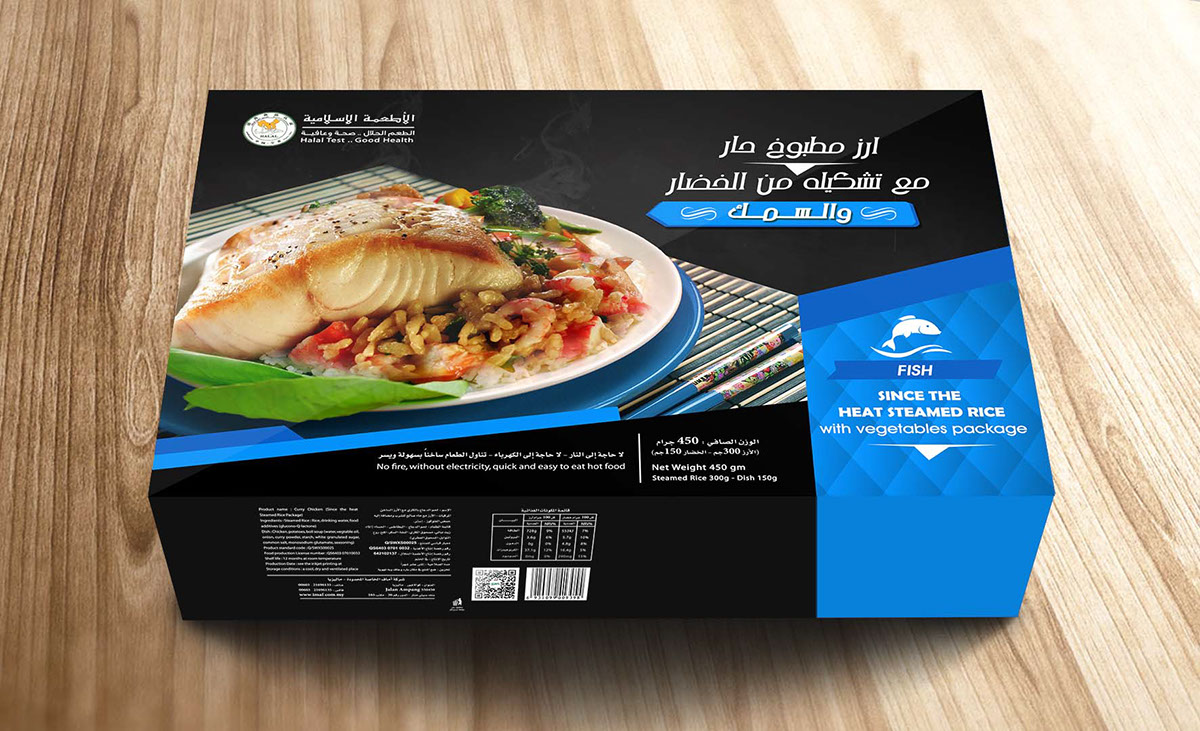 Design packaging Food  meat fish