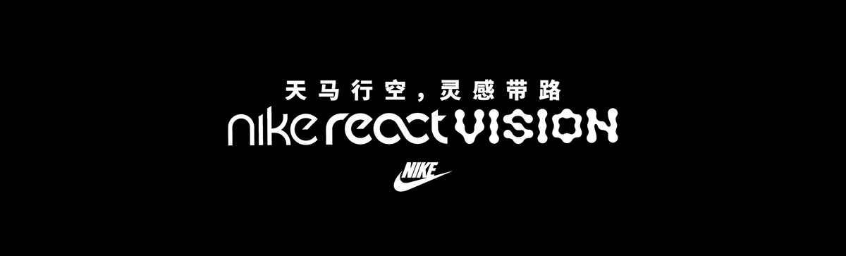 Nike Buys NFT Shoe Studio RTFKT As It Extends Push Into the Metaverse