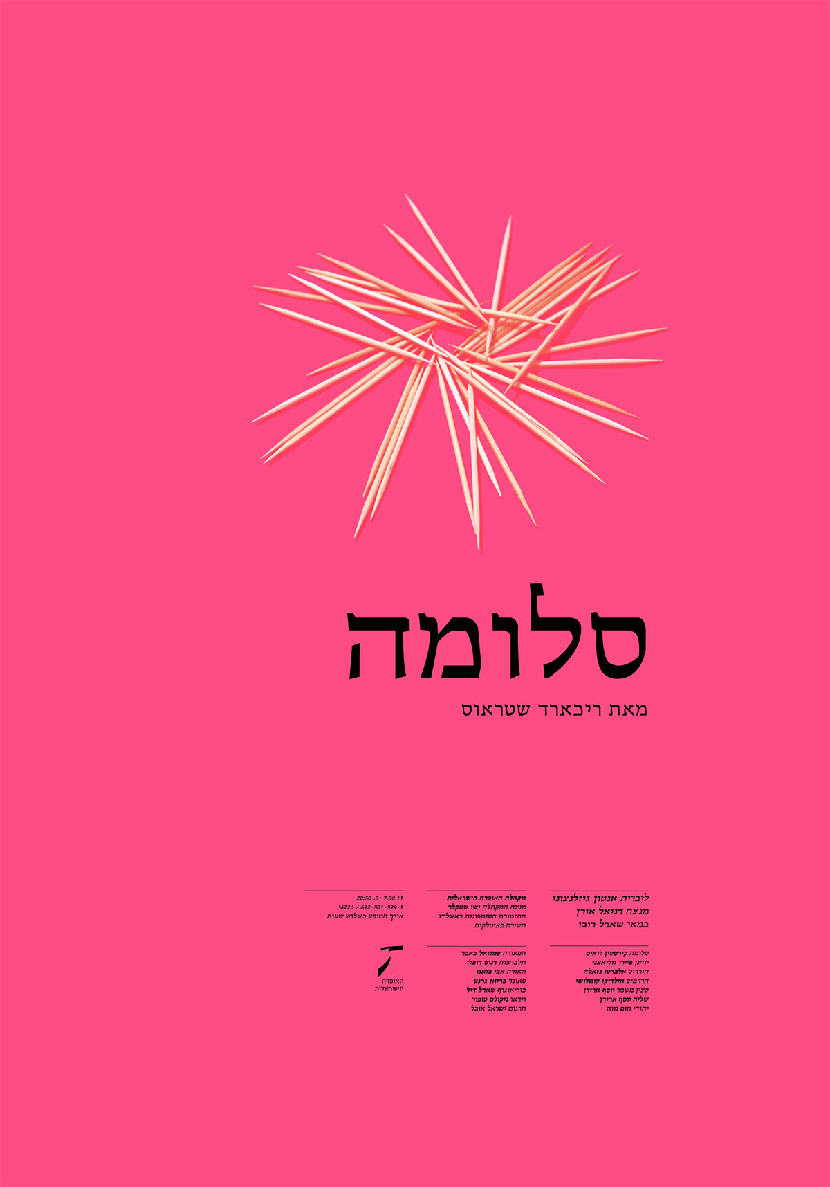 pink opera israel black Icon logo blue