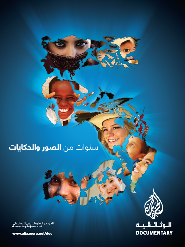 Aljazeera Documentary  broadcast television Qatar Brand Advertising al-jazeera Channel libya libyan design Press ads press ad