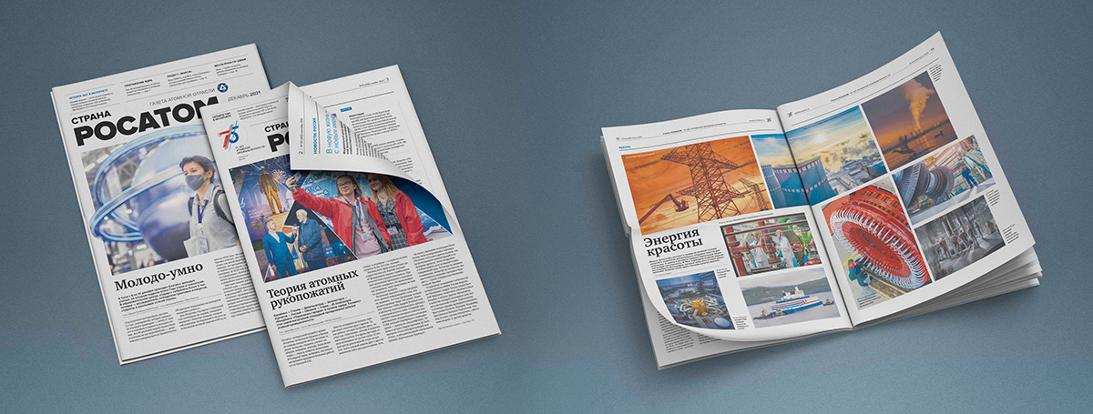 newspaper newspaper design editorial editorial design  science Layout Design page design print design  publishing   media