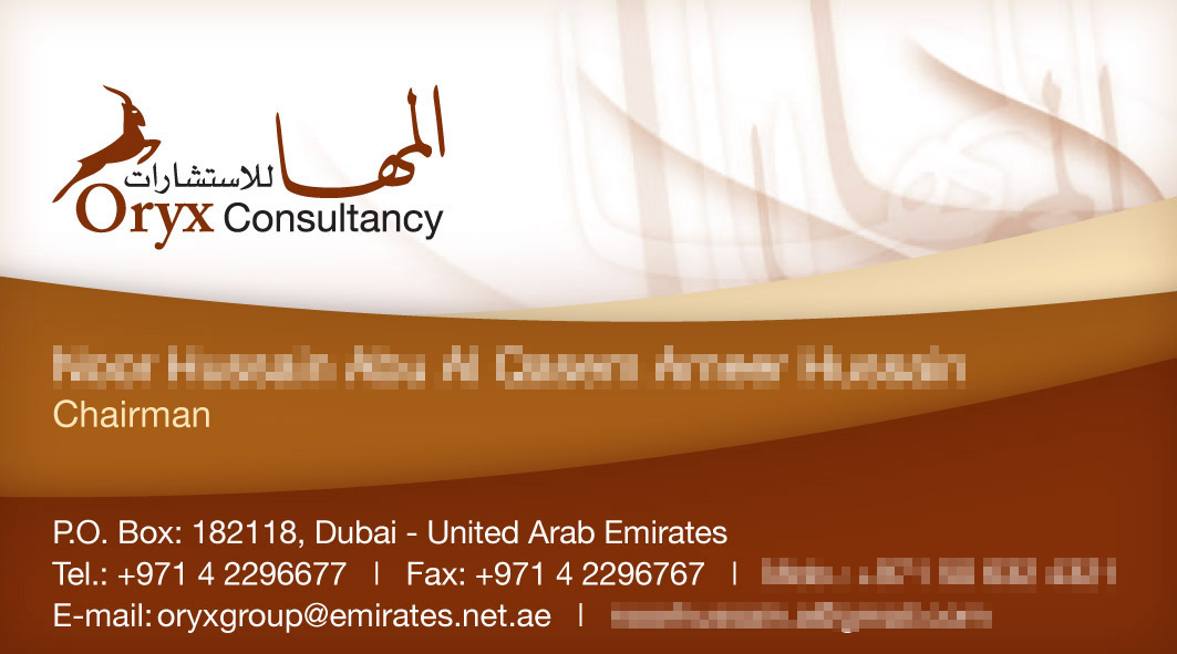 Oryx consultancy stationary Corporate Identity Al Maha