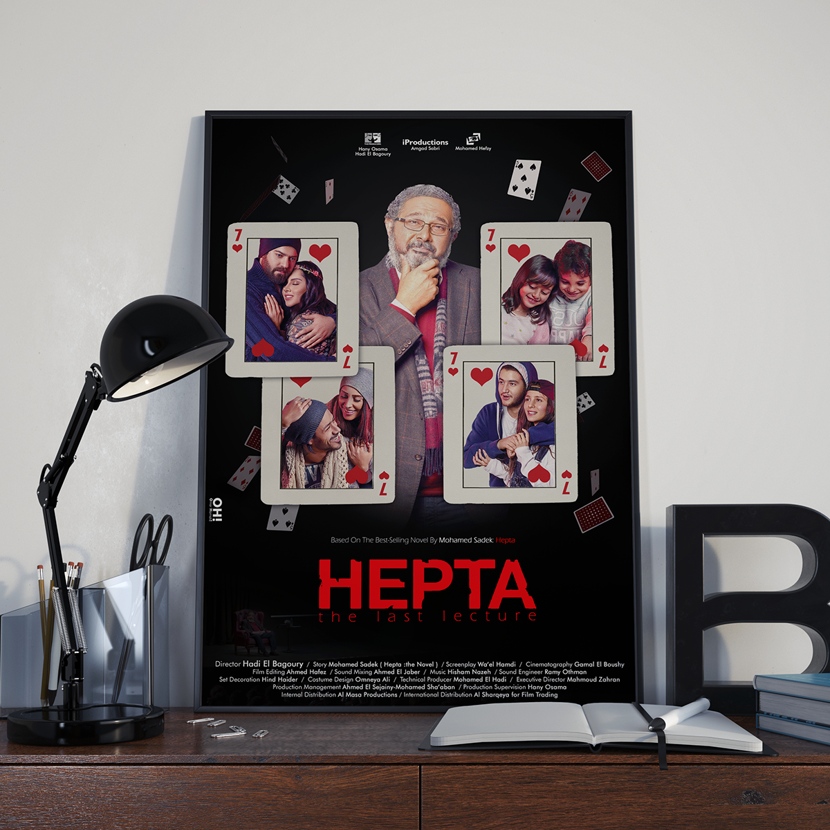 hepta poster last lecture non-official design retouch