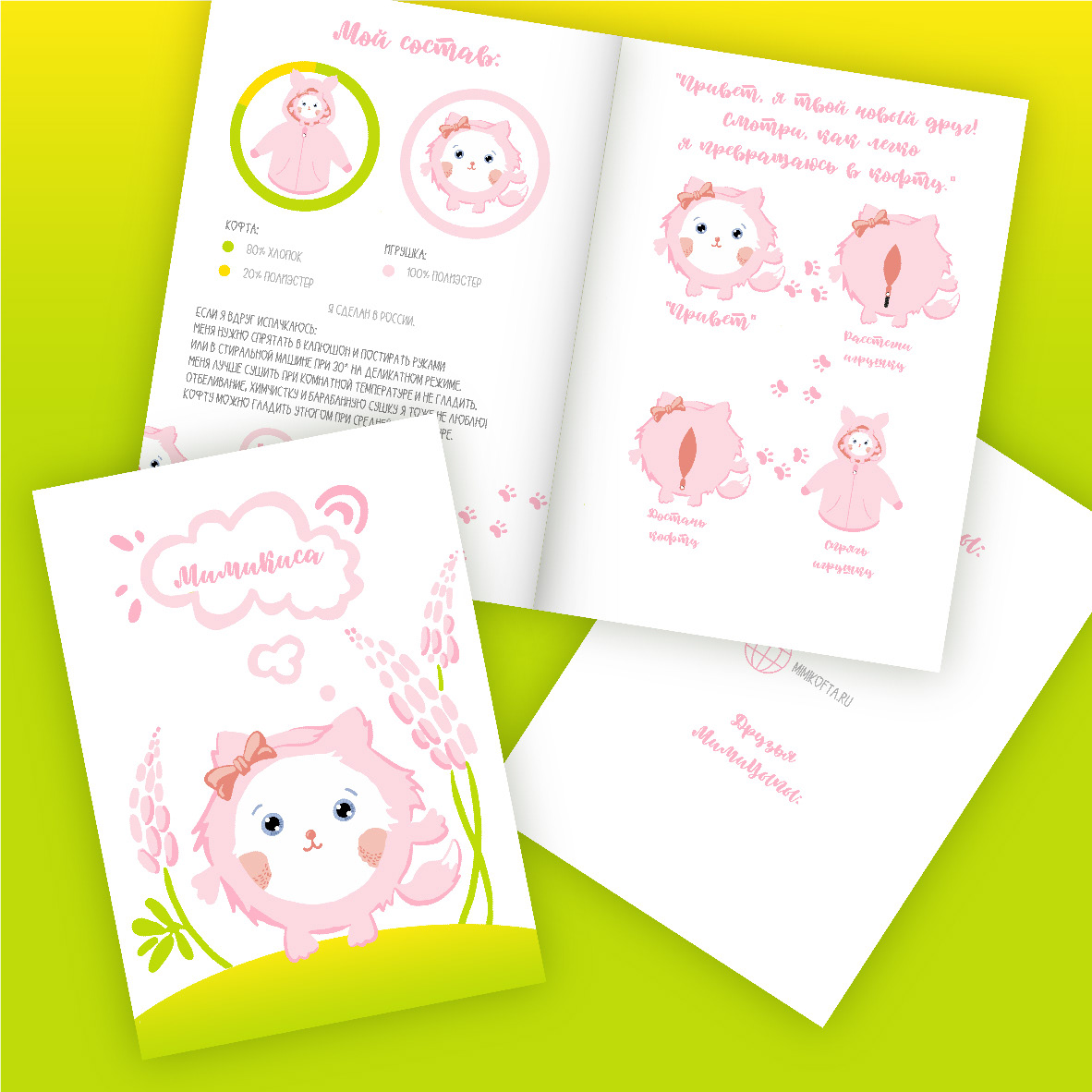 animals card children design draw graphic illustrations Illustrator postcard vector