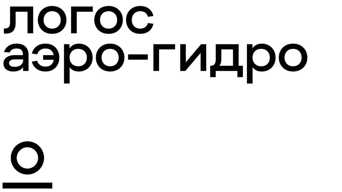 branding  designforrussians Erohnovich identity logo radugadesign rosatom whomakesit