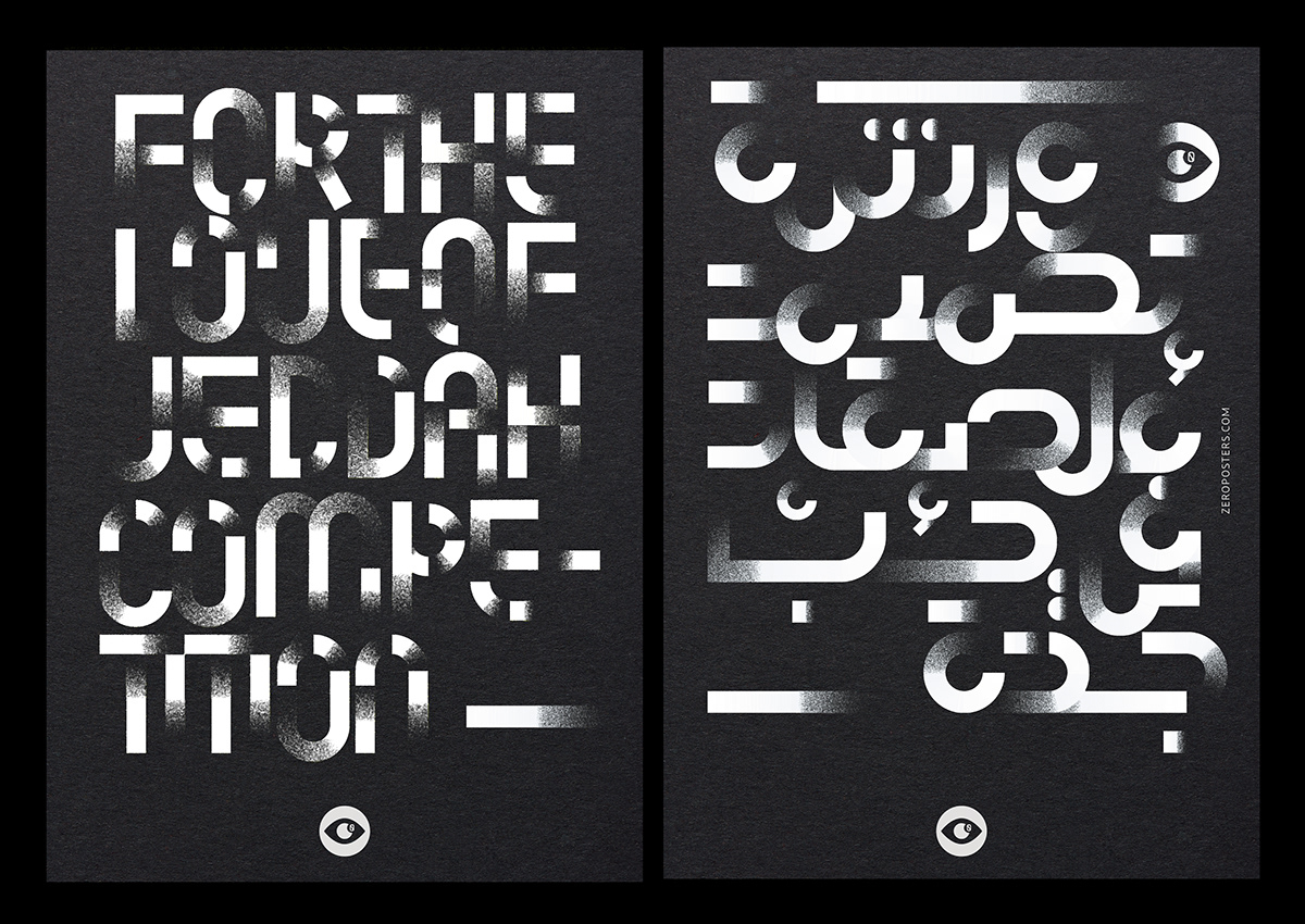 arabic gridsystem Layout lettering posters swiss type illustration typedesign typography   zero