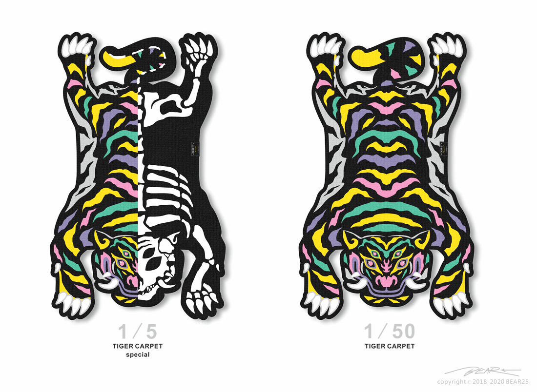 carpet design designer tiger