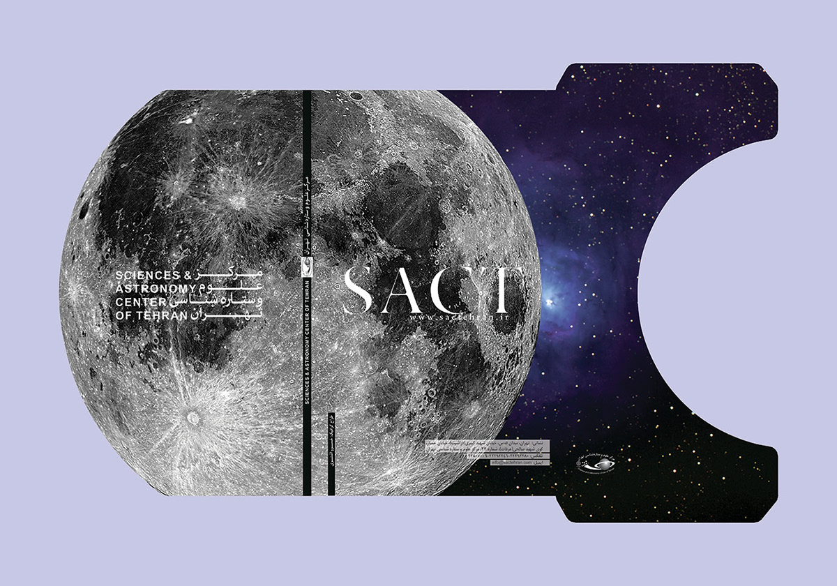 astronomy dvd packaging Packaging