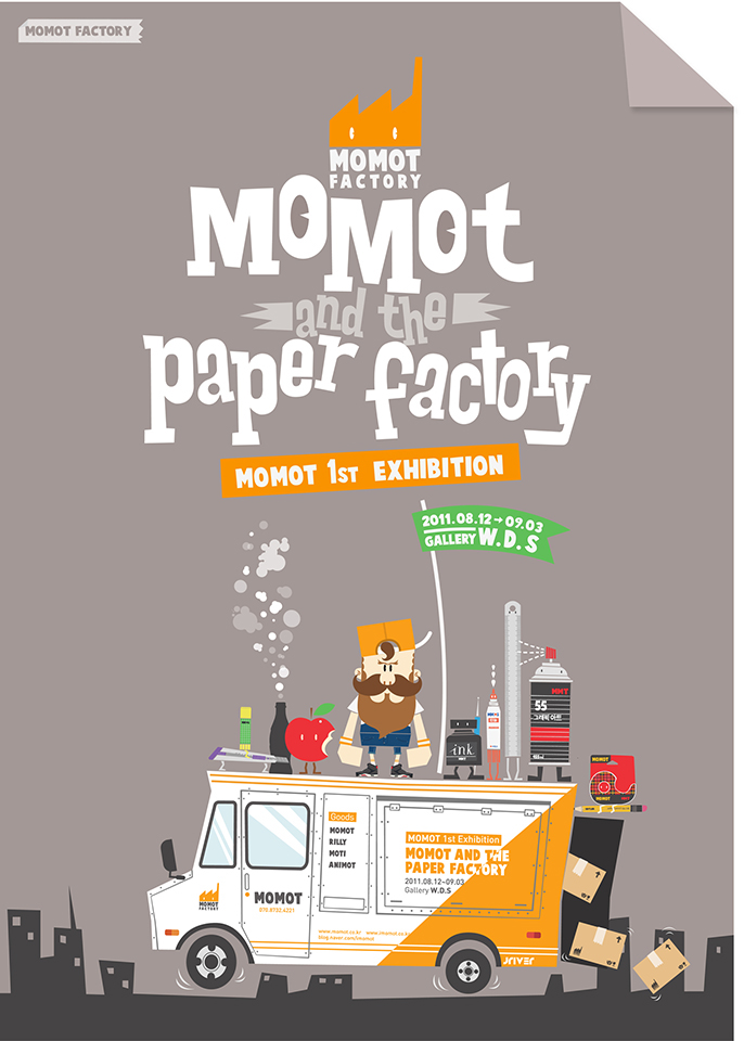 paper paper toy toy figure design art art works Exhibition  graphic momot