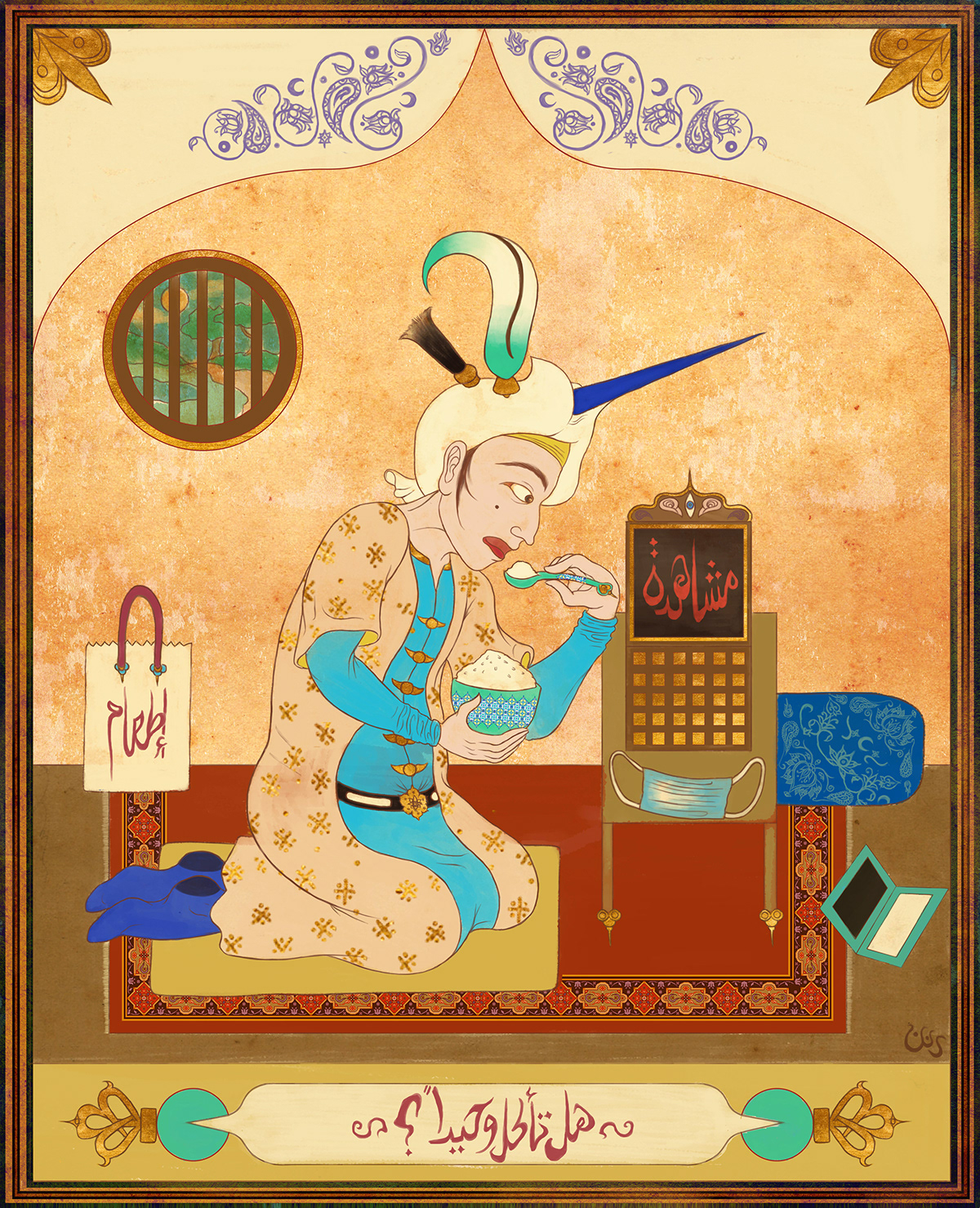 Arab art digital Miniature modern persian