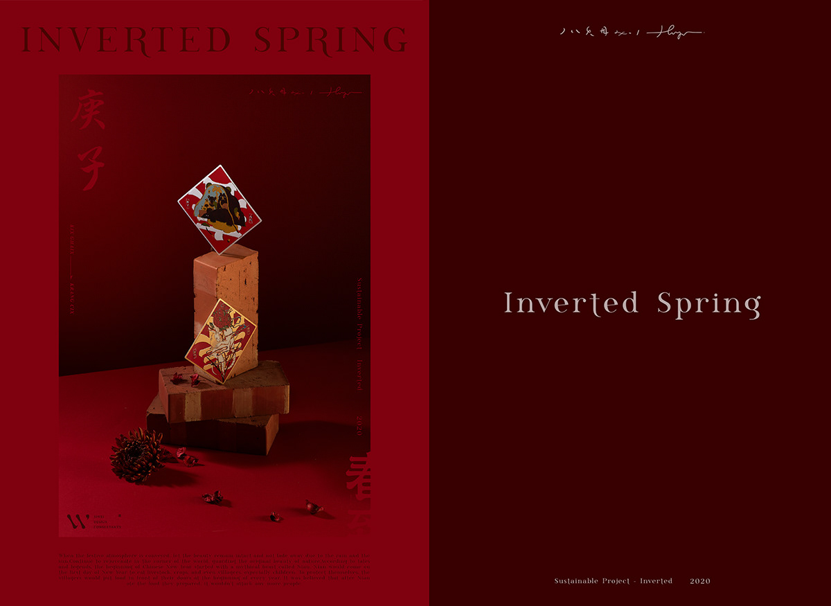artist envelope graphicdesign photographic art print package design  ILLUSTRATION  Inverted spring Spring couplets