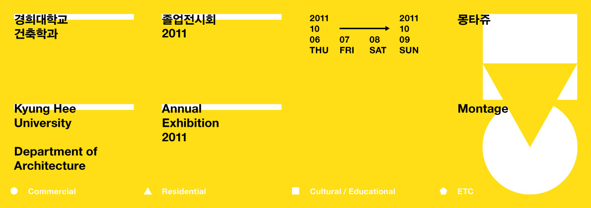 poster kyung hee university Exhibition  mondaystudio khu design Tokyo TDC