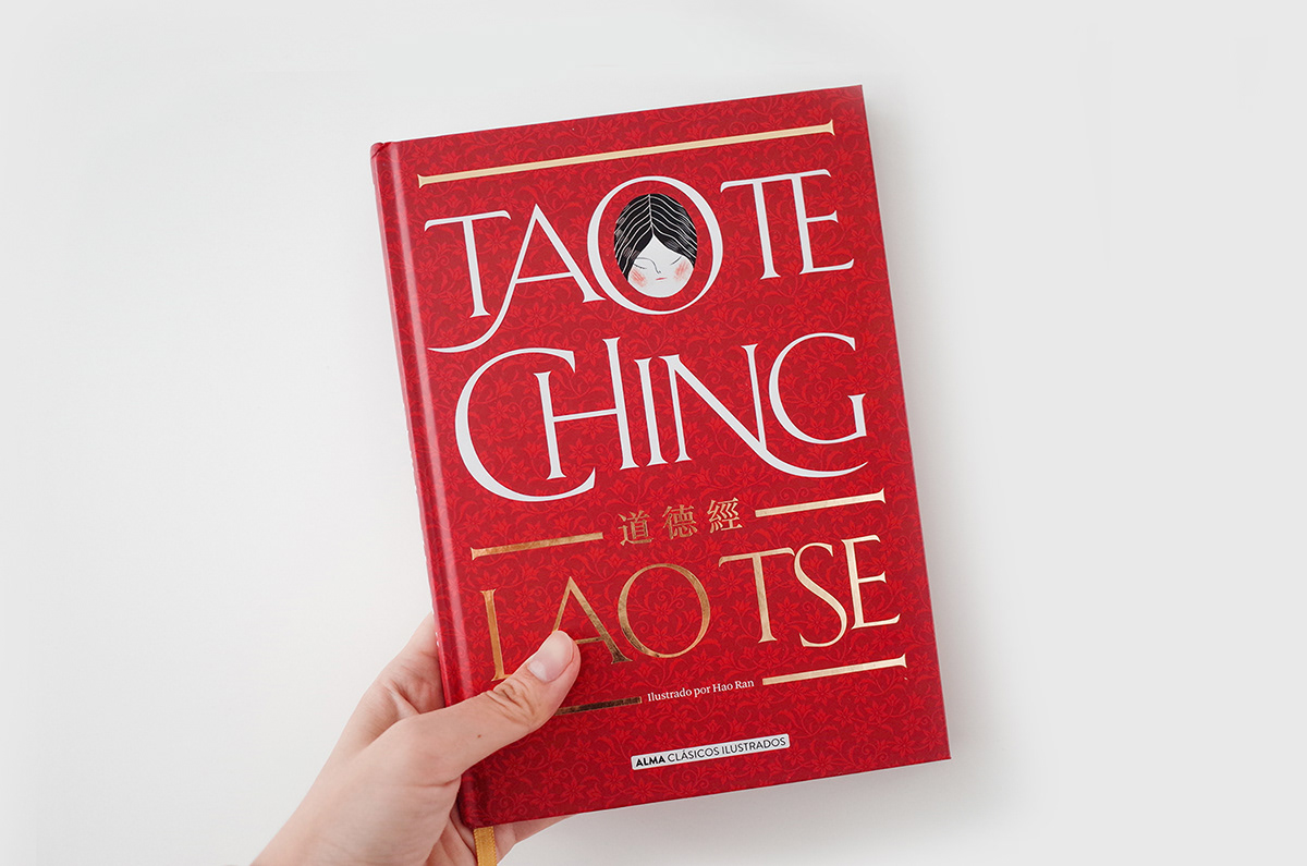 Tao te Ching 道德经 书籍配图 pantone