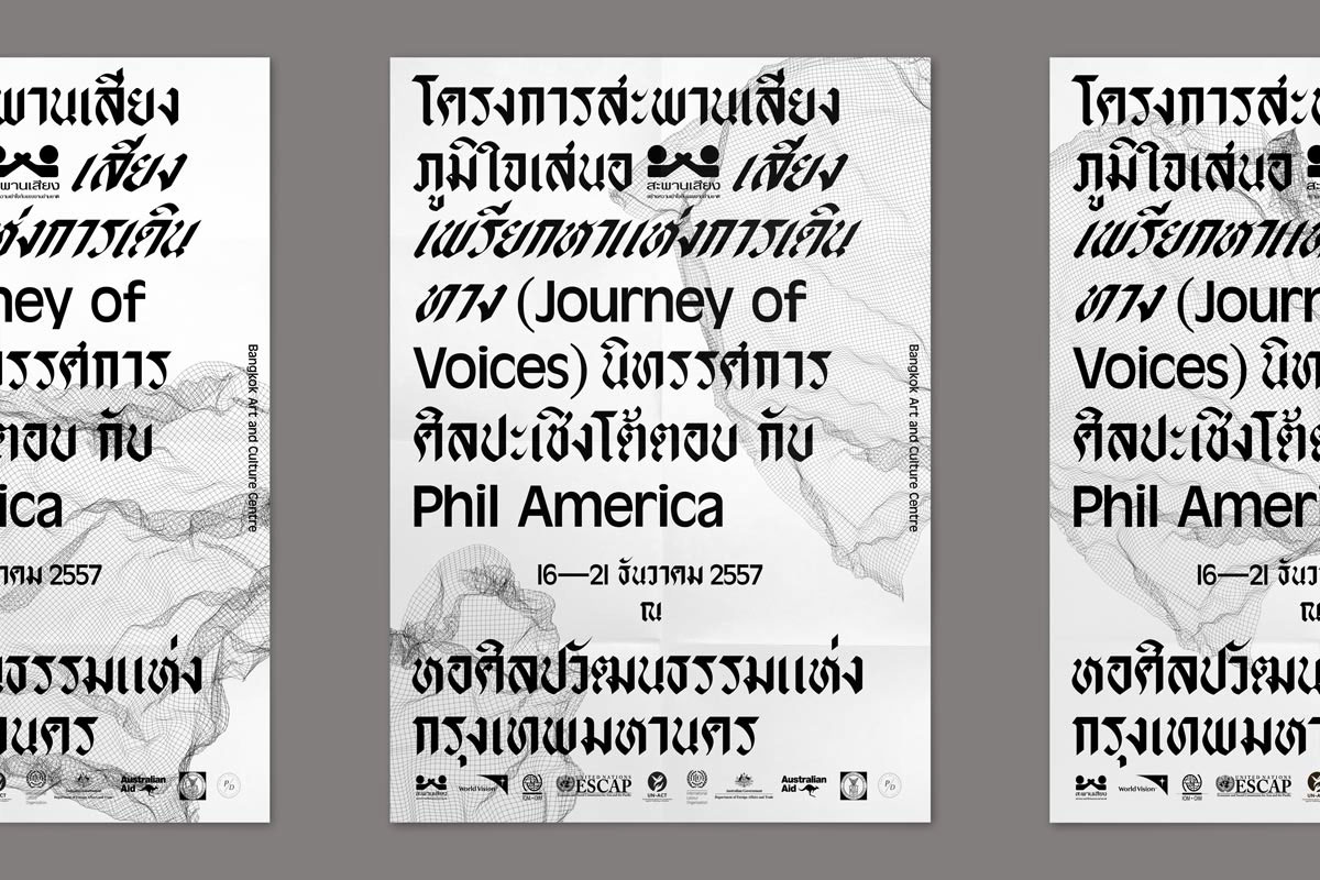 Simon Jung Krestesen simon Jung Krestesen William Hesseldahl Phil America BACC Journey of Voices Bangkok Thailand Public Delivery Saphan Siang