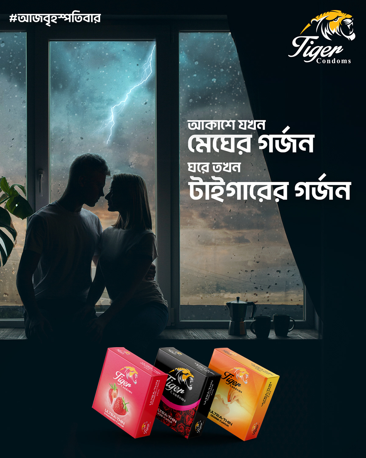 CONDOM condom ads Digital Advertising Social media post Socialmedia Advertising  RFL Bangladesh Tiger condom facebook post