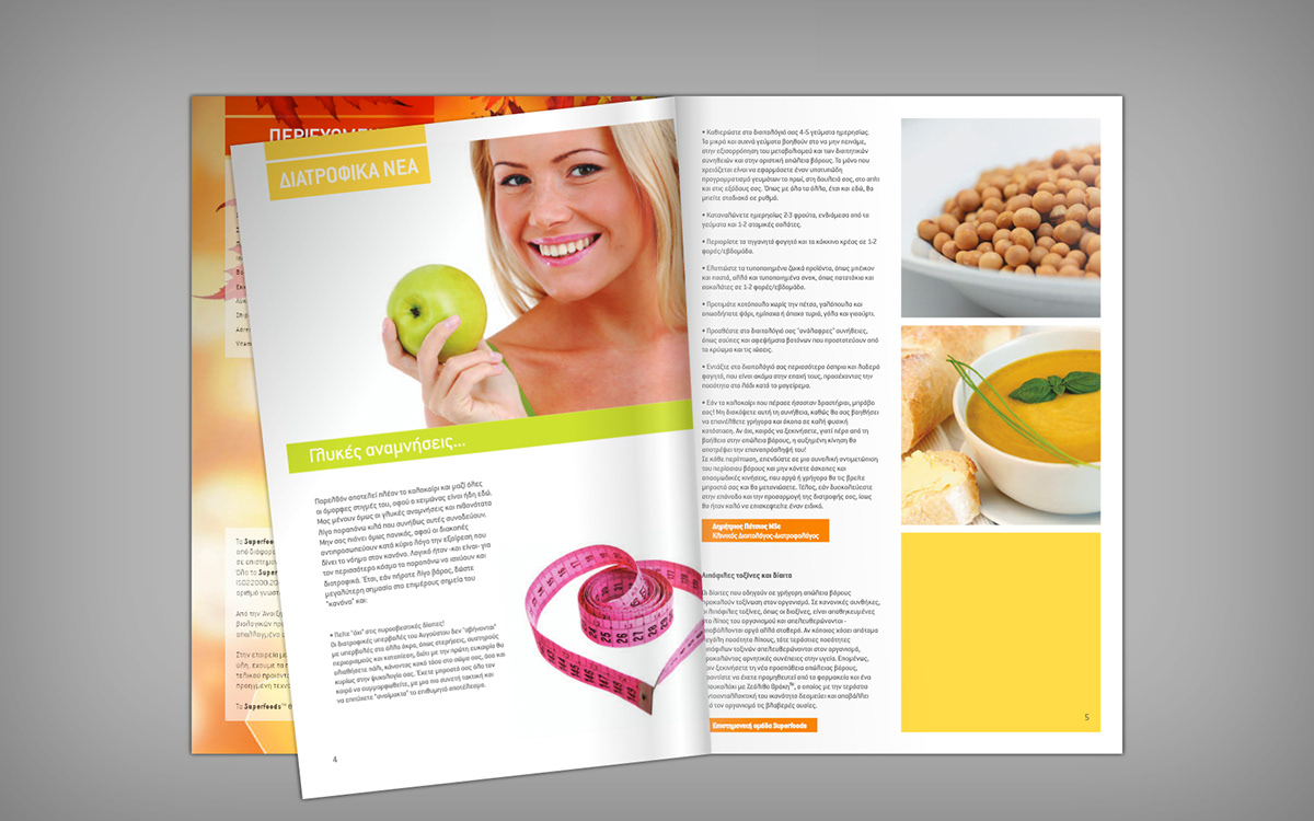 brochure magazine medical catalog pruduct catalog