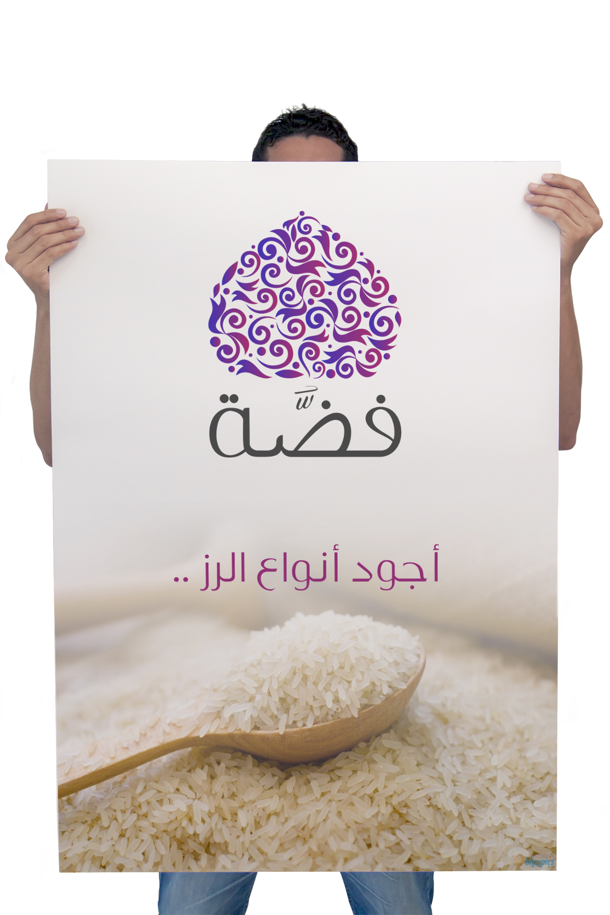 Rice identity Food  Saudi logo India basmati