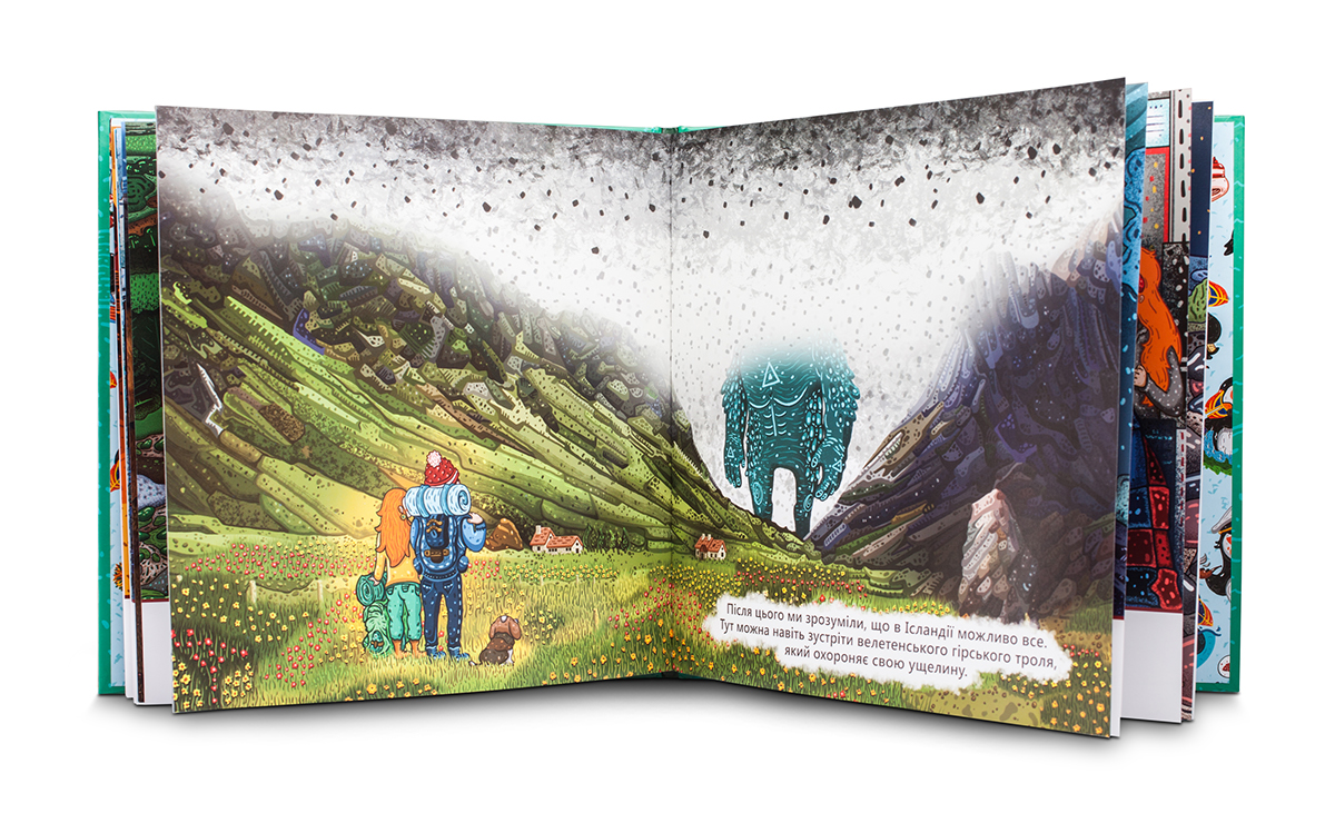 book children Illustation print iceland journey