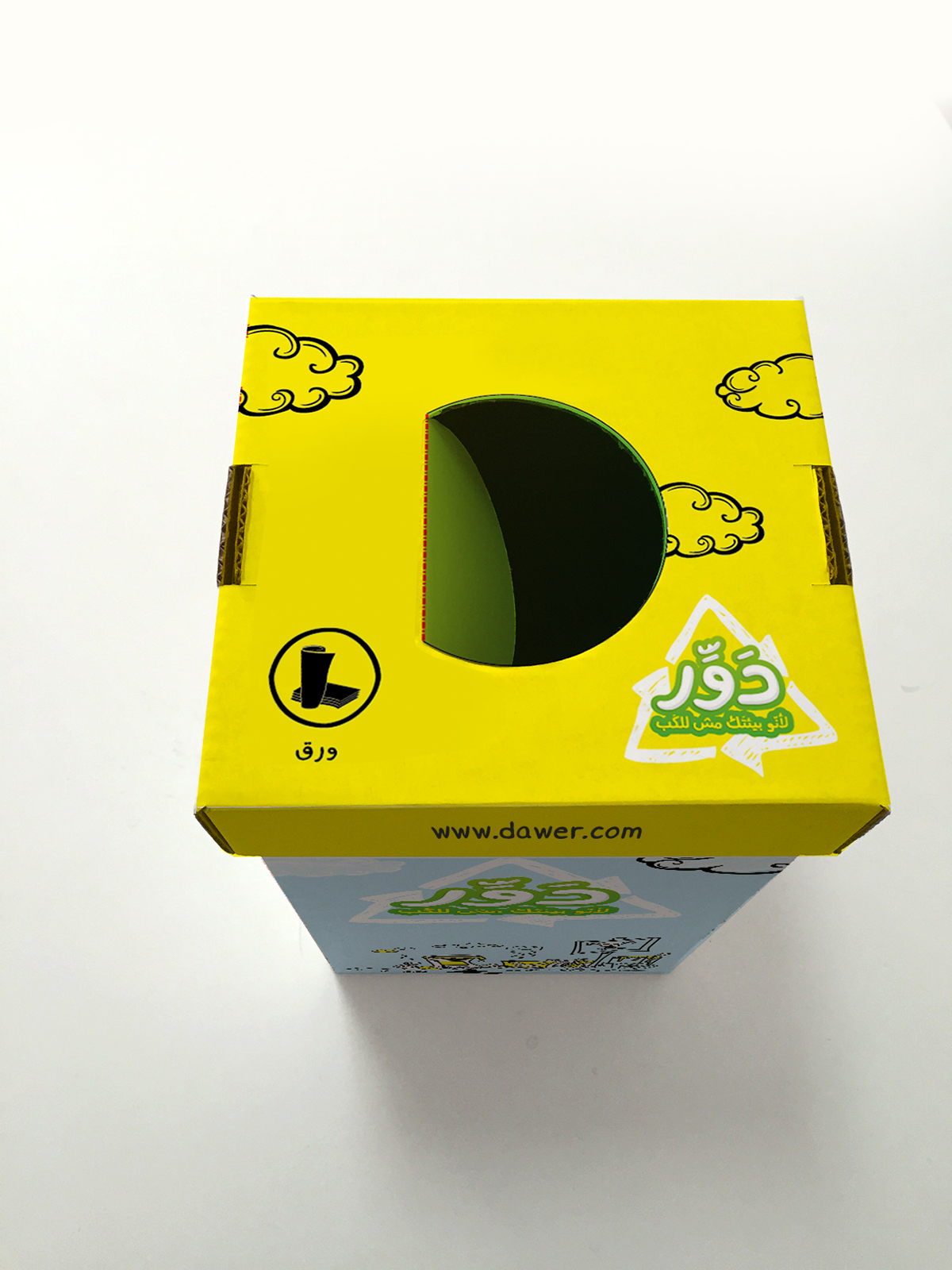 recycling dawer Jbeil lebanon colorfull package design creative art direction trash green illustrations