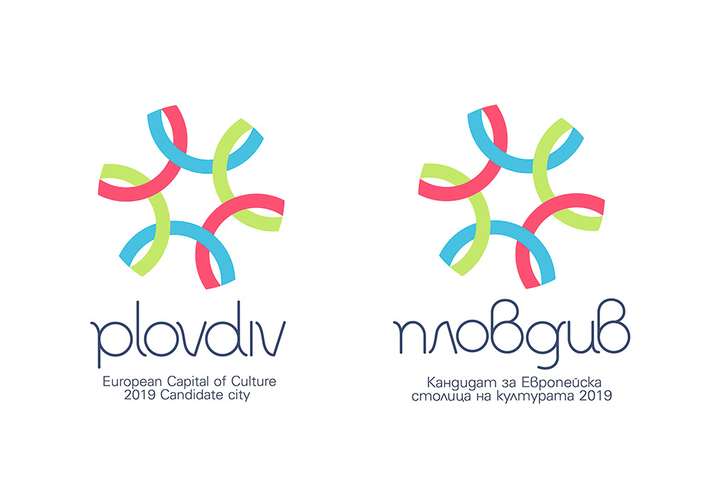 plovdiv Logotype logo
