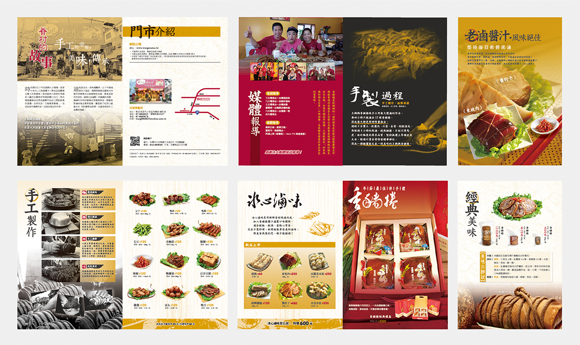 Food  brand DM Storefront package business card print Choreography  