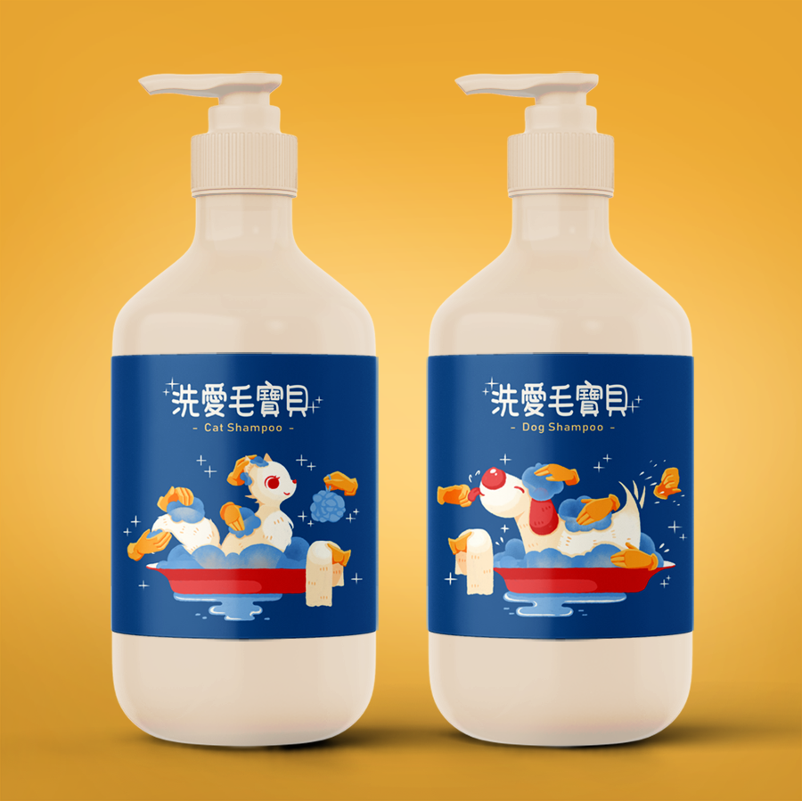pet shampoo cat shampoo Dog Shampoo pet illustration shampoo bath