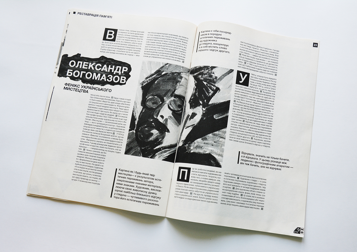 magazine student NAOMA academy Young format