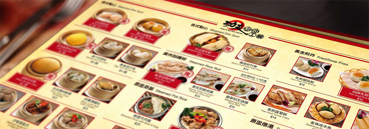 menu design takeaway leaflet leaflet brand dim sum chinese shop Retail