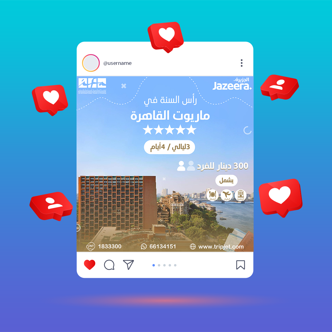 Travel egypt Kuwait Advertising  travel agency Social media post marketing   Graphic Designer travel design travel destination