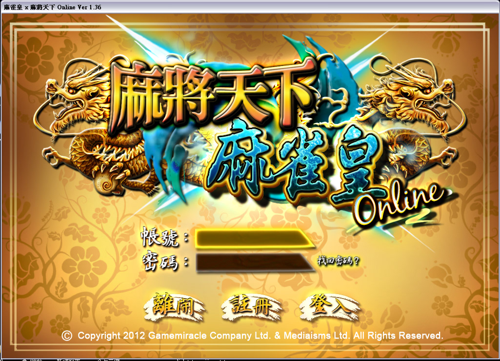 game Gaming mahjong arcade arcadegame onlinegame gamedesign mahjonggame mjworld