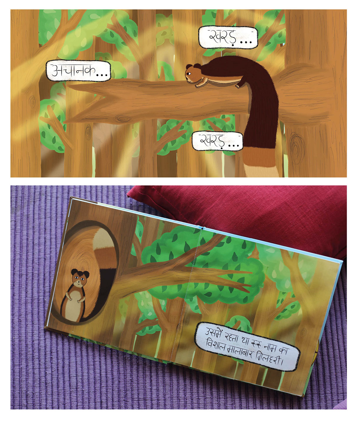 children Story Book squirrel bandipur pop up interactive hindi