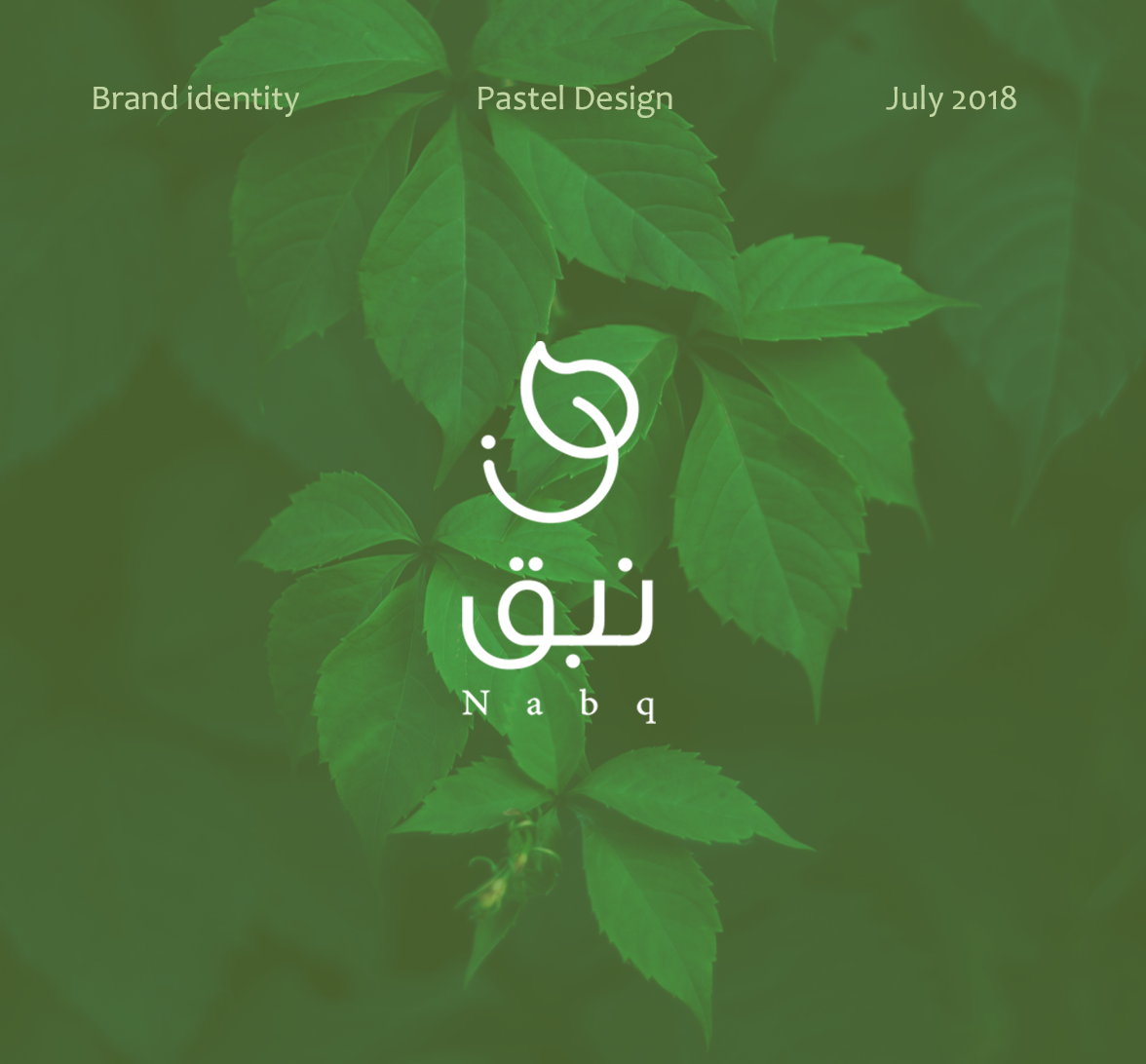 Plant brand branding  design graphic design  green Illustrator