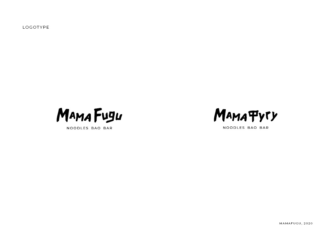 logotype for mamafugu