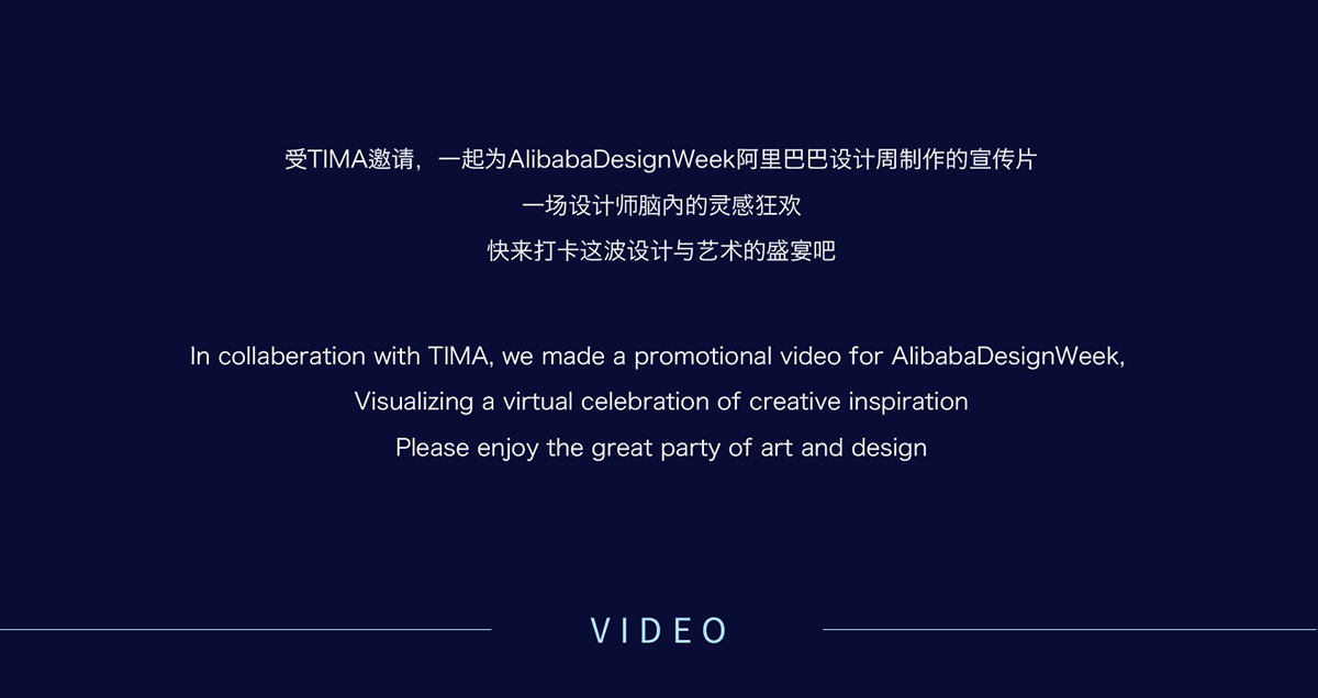 3D alibaba ALIBABA DESIGN WEEK amimation blender Character design  design Digital Art 