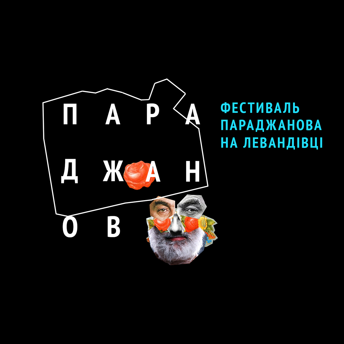 logo Logotype brand Lviv paradzhanov