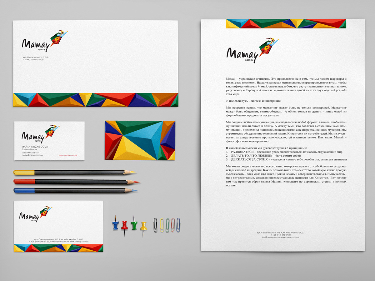 mamay agency marketing   identity  logo blank a4 envelope business card Logotype firm style bright