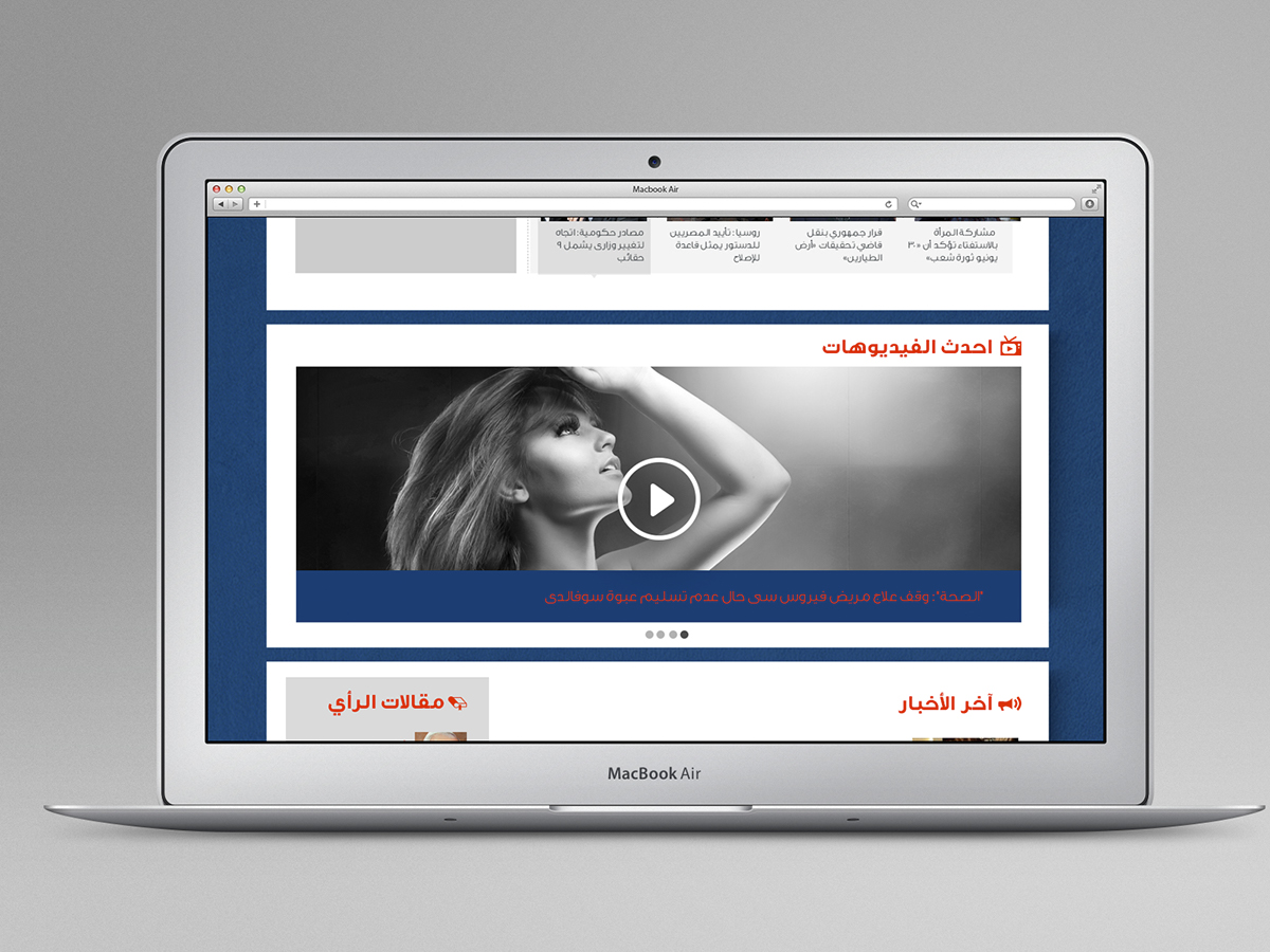 Website Design Website website development arabic web designer