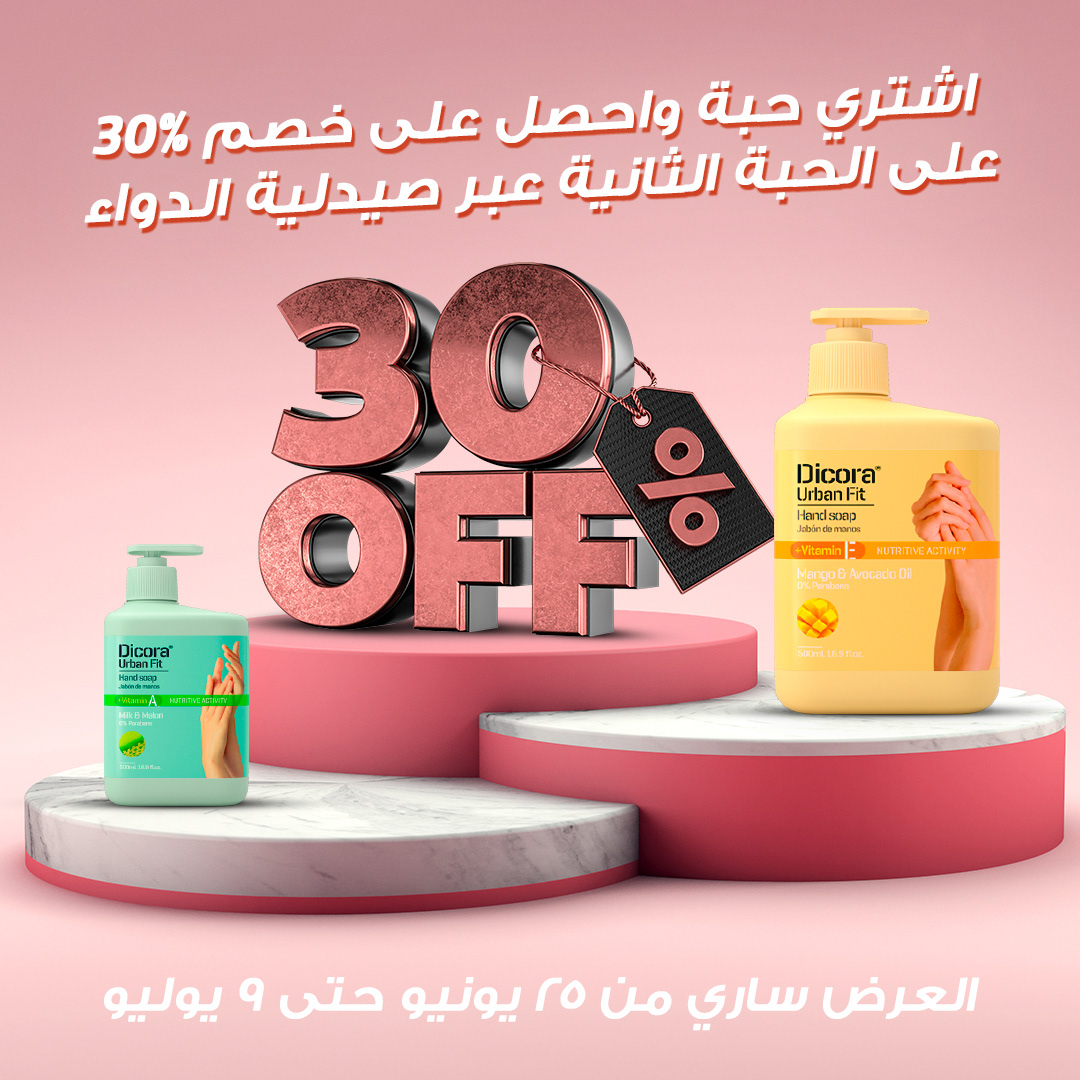 Advertising  Dicora Garphic design hand gel products manipulation shampoo shipl shower gel soap Social media post