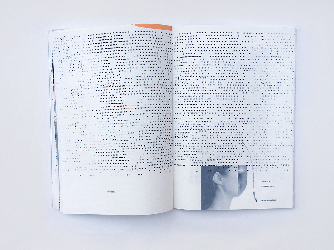 artist's book design art theater  Carlo Gozzi  Three Oranges