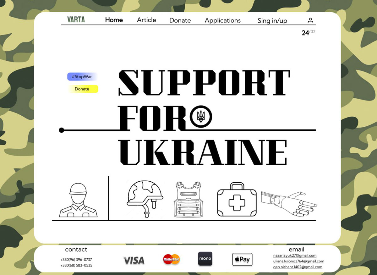 Figma sites site ukraine support