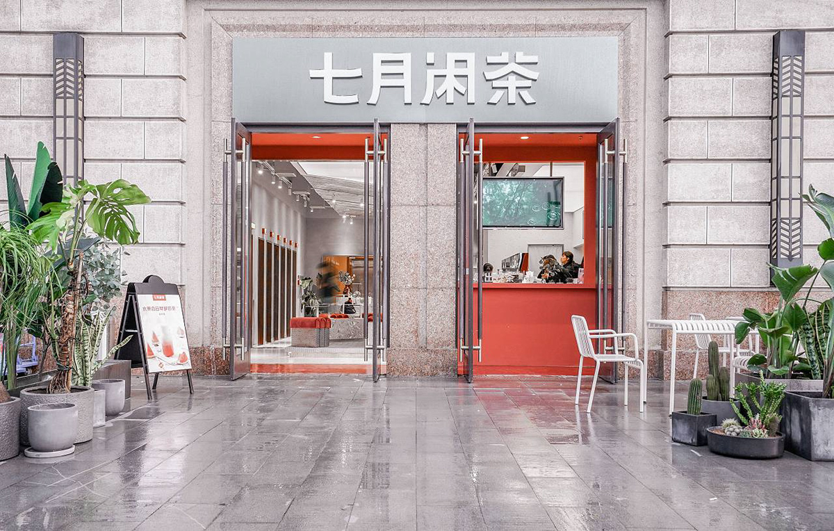 室内设计 interior design  coffee shop dessert shop Tea shop tea chinese Chinese Tea 餐饮设计 空间设计
